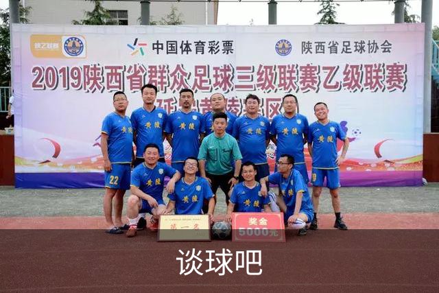 谈球吧公司介绍